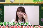 【欅坂46】守屋麗奈の着眼点と大園玲のパワーワードwwww