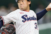 ヤクルト田口麗斗が今季FA権取得の見込み…巨人が呼び戻しも