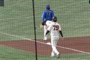 巨人・丸にアクシデント発生　1回で交代…