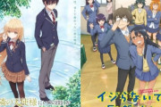 アメリカ人「日本のアニメに高校が多い理由は彼らは高校時代が一番輝いていたから」アニオタ「ぜんぜん違うよ？」