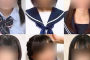 【画像】「日本一かわいい女子中学生」、ファイナリスト10人が決定！お前らは誰が一番？