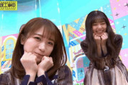 【乃木坂46】秋元真夏×齋藤飛鳥 国宝.gif “ピッチピチ”