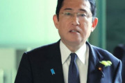 【悲報】岸田「すまん、退職金にも課税するわw」　氷河期世代滅亡へ