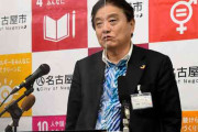 河村市長、差別発言制止せず「申し訳ない」　名古屋城討論で市民発言