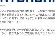 【悲報】世界「EVはやっぱ今の時代早すぎた！！これからはハイブリッドの新時代だ！！」😲
