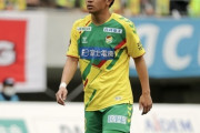 ジェフ千葉、プロ2年目MF篠原友哉が24歳で現役引退…持病で練習参加も困難に「本当に悩んだ末、この決断に至りました」（関連まとめ）