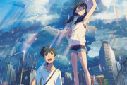 【悲報】天気の子さん、君の名はより圧倒的につまらない