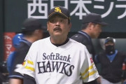 【ダブルリクエスト】藤本監督と新庄監督、なんか交互に出てくる