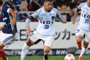 SC相模原が豪プレストン・ライオンズFCからFW立花歩　約半年ぶりのJリーグ復帰に
