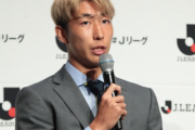 パリ五輪でのメダル獲得へ…DF関根大輝は攻撃面での貢献誓う「目に見える数字を目標に」
