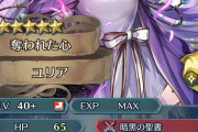 【FEH】なんやねんこいつ？さすがになす術もなかったわ