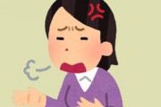 芸能人の不倫にスゴい嫌悪感示して口汚く文句言ってきた友人　いい加減うざかったので「そんなこと言ってあなたも旦那も同じことしてたじゃん」と言ってしまった