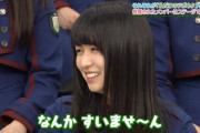 【欅坂46】8/4のけやかけで初の卒業企画！！長濱ねるちゃん愛されてんなぁ。。。なんで他の3人でやらなかった！怒