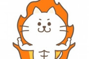 【画像】若い頃の井上尚弥さんの身体ｗｗｗｗｗ