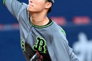 山本由伸（オリックス）さん、5年目でやっと「10勝」を達成。長かったね…
