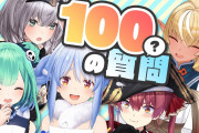 【1stライブ直前】三期生が100の質問に答えてみる！！！