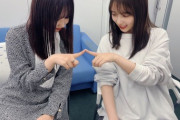 【乃木坂46】与田祐希×佐藤璃果 らじらー！スタンバイ完了.gif テレビで野球観戦中ｗ