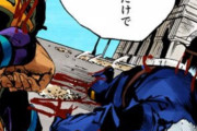 【悲報】ジョジョ6部さん、ウェザーの過去話のせいでアニメ化絶望的