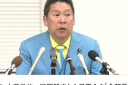 【ガージー騒動】Ｎ党・立花党首　懲罰賛成なら暴露ネタ「全部言う」