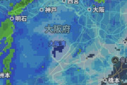 【緊急】　台風7号、本気を出し始める・・・