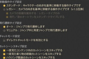 【FF14】「後退する時どうしてるの？」操作設定でこっちのほうが普通ですみたいにしてるスタンダード操作さんｗｗｗｗｗｗ