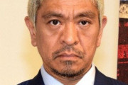 吉本興業で一番権力を持ってるのって
