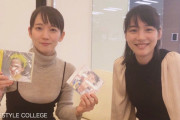 【画像】吉岡里帆ちゃんと能年玲奈が並んだ結果ｗｗ
