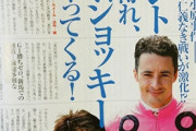 【競馬】大久保洋吉氏がエージェントの囲い込みについて痛烈批判！！