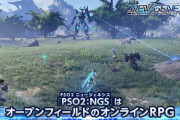 『PSO2：NGS』オープニングムービーが公開！！真の覇権が今始まる…