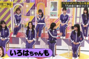 【悲報】5期生は乃木坂46に興味がないってことでおけ？