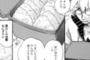 漫画主人公「お取り寄せの山うにとうふで焼きおにぎりキタコレ！」