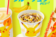 【朗報】マクドナルドでピカチュウのコラボスイーツがデビュー！