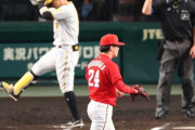 カープドラ1黒原、阪神佐藤輝明を三振斬り！プロ初対決で大学時代のライバルにリベンジ成功