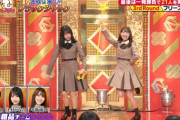 【日向坂46】上村ひなの＆平岡海月、盛大に事故るｗｗｗｗｗｗ