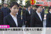 【画像】日本政府の女性SP部隊がヤバイ！！！！！！！！！！！！！