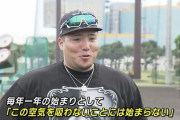 【WBC】侍ジャパンにも選ばれた西武・山川穂高選手　女性への強制わいせつ致傷容疑「被害女性は下半身から出血するけが」←不倫についてはあっさり認める