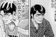 【スラムダンク】スラムダンクのメガネくんとかいうスタメン確定だったのに突然ベンチに追いやられた男
