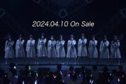 35thシングル特典映像が「乃木坂46 五期生 新参者 LIVE at THEATER MILANO-Za」に決定！