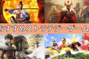 【画像】こういうゲームのチュートリアルでプレイを止めちゃうオジサン居るでしょ？