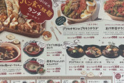 【画像】都心オフィス街の980円パン食べ放題ランチ、マジでやばい