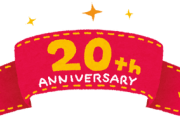 【AKB48】20周年ライブに前田敦子、大島優子、篠田麻里子、指原莉乃、柏木由紀、板野友美、野呂佳代、渋谷凪咲、山本彩らの出演が決定！
