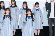 日向坂46加藤史帆が激推しする幻のシーン「渡邉美穂がストレッチの先生」が話題にｗｗ【映画『3年目のデビュー』】