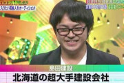 オードリー若林「道楽で芸人やってる先輩にファミレスに呼び出されて俺はお子様ハンバーグを頼んだ」