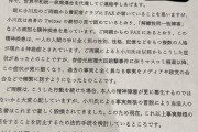 【速報】統一教会があす緊急会見へ ｷﾀ━━━━━━━(ﾟ∀ﾟ)━━━━━━━!!