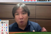 里崎「レアードの件でこれから退場宣告が増える。選手・コーチは気を付けたほうがいい」