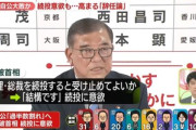 自民･公明大敗で｢2万～4万円現金給付｣の実現怪しく 野党が訴えた｢消費税減税｣に現実味