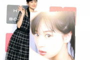 “待ってました！”www 山下美月『2nd写真集』会見恒例の「自己採点」がこちら【乃木坂46】