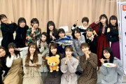 【朗報】NMB48動く！本日16:00～SHOWROOM公式アカウントにて「かくれんぼ」「かるた大会」を配信決定！