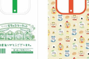 ファミマ限定のちいかわエコバッグ、売り切れや買い占めSNSで報告　転売に怒りの声