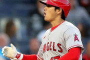米メディア「大谷が抜けたことでエンゼルスは完全に終わった」